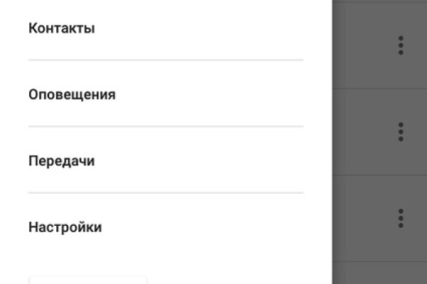 Кракен зеркало на сегодня