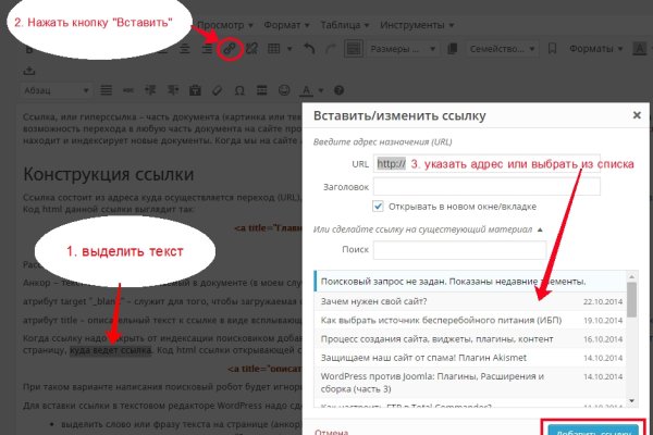 Что такое кракен шоп