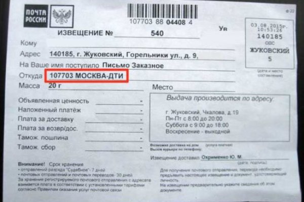 Актуальное зеркало на кракен