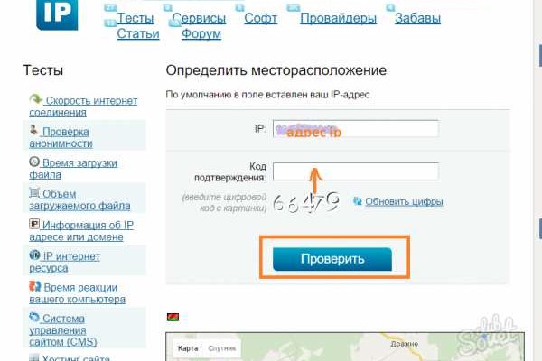Дарк нет кракен