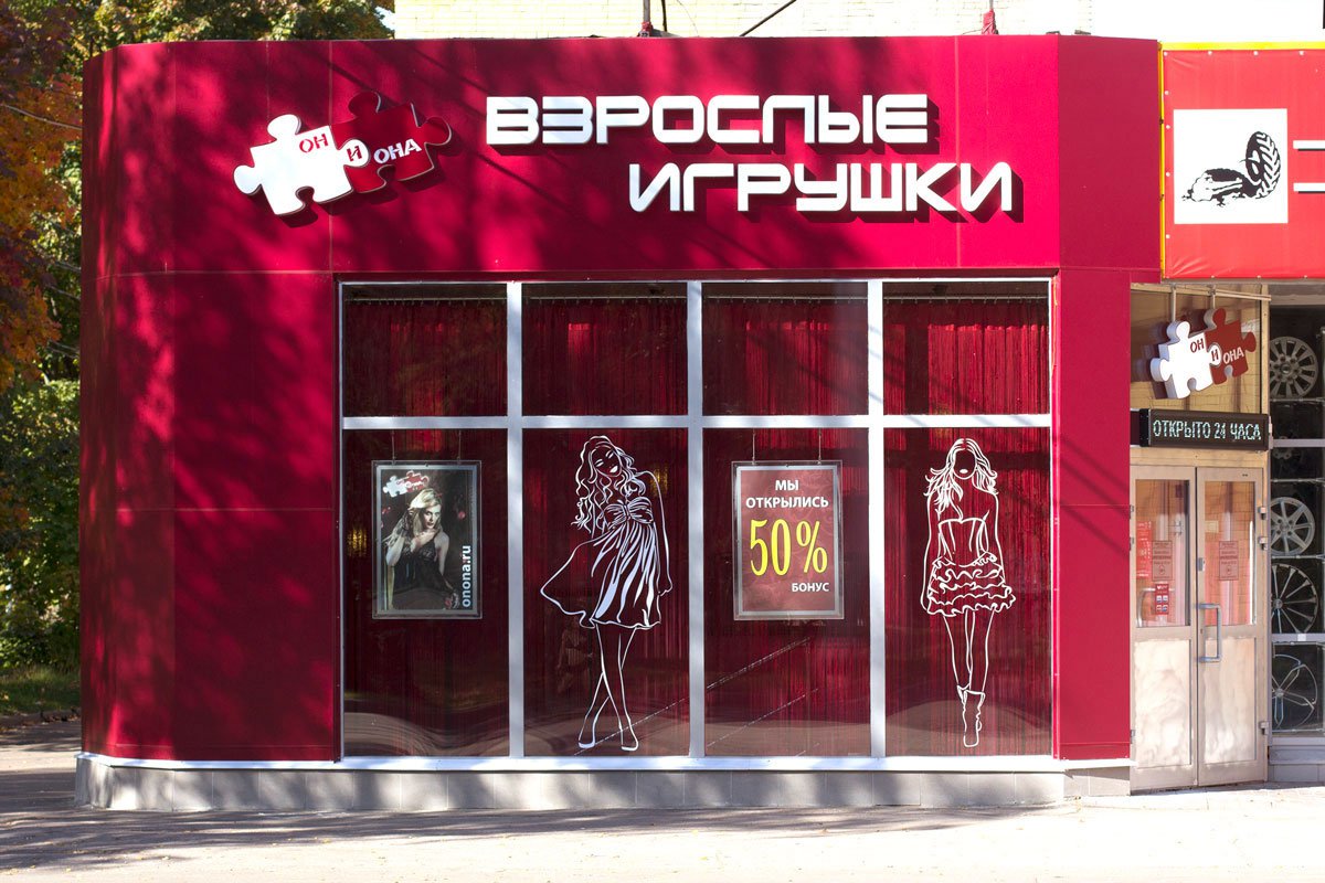 Гидра супернет рынок