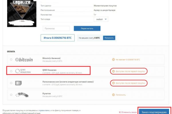 Kraken market зеркала
