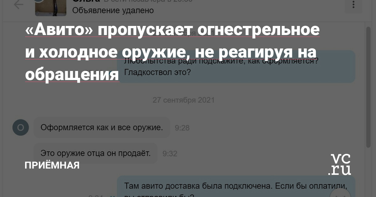 Кракен купить порошок